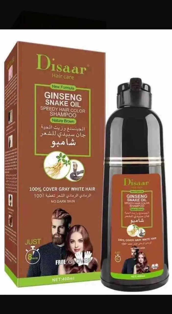 Envase shampoo tinte marrón natural
